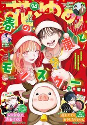 国内最大級の漫画・電子書籍ストア【コミックシーモア】※商品リンク有り※許可が下りていないメディアでの掲載は厳禁※