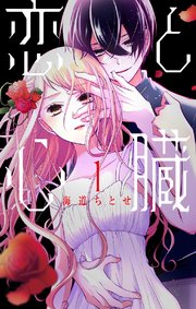 国内最大級の漫画・電子書籍ストア【コミックシーモア】※商品リンク有り※許可が下りていないメディアでの掲載は厳禁※