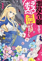国内最大級の漫画・電子書籍ストア【コミックシーモア】※商品リンク有り※許可が下りていないメディアでの掲載は厳禁※