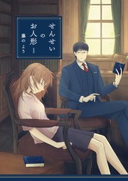 国内最大級の漫画・電子書籍ストア【コミックシーモア】※商品リンク有り※許可が下りていないメディアでの掲載は厳禁※