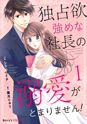国内最大級の漫画・電子書籍ストア【コミックシーモア】※商品リンク有り※許可が下りていないメディアでの掲載は厳禁※