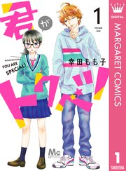国内最大級の漫画・電子書籍ストア【コミックシーモア】※商品リンク有り※許可が下りていないメディアでの掲載は厳禁※