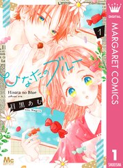 国内最大級の漫画・電子書籍ストア【コミックシーモア】※商品リンク有り※許可が下りていないメディアでの掲載は厳禁※