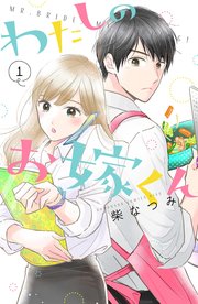 国内最大級の漫画・電子書籍ストア【コミックシーモア】※商品リンク有り※許可が下りていないメディアでの掲載は厳禁※