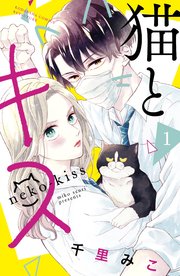 国内最大級の漫画・電子書籍ストア【コミックシーモア】※商品リンク有り※許可が下りていないメディアでの掲載は厳禁※