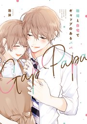 国内最大級の漫画・電子書籍ストア【コミックシーモア】※商品リンク有り※許可が下りていないメディアでの掲載は厳禁※