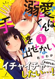 国内最大級の漫画・電子書籍ストア【コミックシーモア】※商品リンク有り※許可が下りていないメディアでの掲載は厳禁※