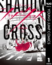 国内最大級の漫画・電子書籍ストア【コミックシーモア】※商品リンク有り※許可が下りていないメディアでの掲載は厳禁※