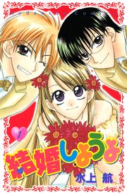 国内最大級の漫画・電子書籍ストア【コミックシーモア】※商品リンク有り※許可が下りていないメディアでの掲載は厳禁※