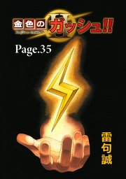 国内最大級の漫画・電子書籍ストア【コミックシーモア】※商品リンク有り※許可が下りていないメディアでの掲載は厳禁※