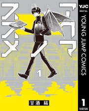 国内最大級の漫画・電子書籍ストア【コミックシーモア】※商品リンク有り※許可が下りていないメディアでの掲載は厳禁※
