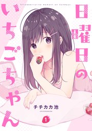 国内最大級の漫画・電子書籍ストア【コミックシーモア】※商品リンク有り※許可が下りていないメディアでの掲載は厳禁※