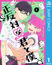 国内最大級の漫画・電子書籍ストア【コミックシーモア】※商品リンク有り※許可が下りていないメディアでの掲載は厳禁※