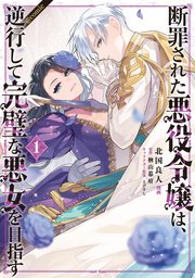 国内最大級の漫画・電子書籍ストア【コミックシーモア】※商品リンク有り※許可が下りていないメディアでの掲載は厳禁※