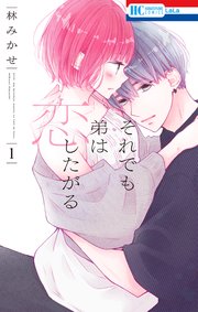 国内最大級の漫画・電子書籍ストア【コミックシーモア】※商品リンク有り※許可が下りていないメディアでの掲載は厳禁※