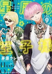 国内最大級の漫画・電子書籍ストア【コミックシーモア】※商品リンク有り※許可が下りていないメディアでの掲載は厳禁※