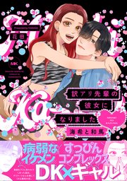 国内最大級の漫画・電子書籍ストア【コミックシーモア】※商品リンク有り※許可が下りていないメディアでの掲載は厳禁※