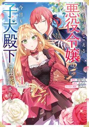 国内最大級の漫画・電子書籍ストア【コミックシーモア】※商品リンク有り※許可が下りていないメディアでの掲載は厳禁※