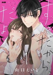 国内最大級の漫画・電子書籍ストア【コミックシーモア】※商品リンク有り※許可が下りていないメディアでの掲載は厳禁※