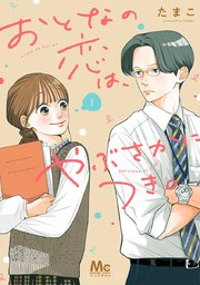国内最大級の漫画・電子書籍ストア【コミックシーモア】※商品リンク有り※許可が下りていないメディアでの掲載は厳禁※