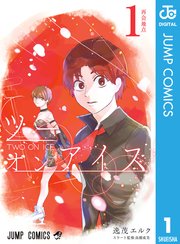 国内最大級の漫画・電子書籍ストア【コミックシーモア】※商品リンク有り※許可が下りていないメディアでの掲載は厳禁※