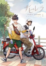 国内最大級の漫画・電子書籍ストア【コミックシーモア】※商品リンク有り※許可が下りていないメディアでの掲載は厳禁※