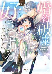 国内最大級の漫画・電子書籍ストア【コミックシーモア】※商品リンク有り※許可が下りていないメディアでの掲載は厳禁※
