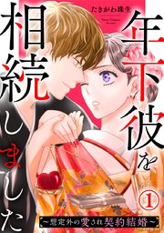 国内最大級の漫画・電子書籍ストア【コミックシーモア】※商品リンク有り※許可が下りていないメディアでの掲載は厳禁※