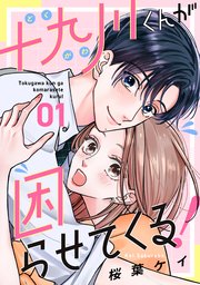 国内最大級の漫画・電子書籍ストア【コミックシーモア】※商品リンク有り※許可が下りていないメディアでの掲載は厳禁※