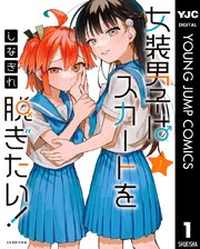 国内最大級の漫画・電子書籍ストア【コミックシーモア】※商品リンク有り※許可が下りていないメディアでの掲載は厳禁※