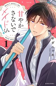 国内最大級の漫画・電子書籍ストア【コミックシーモア】※商品リンク有り※許可が下りていないメディアでの掲載は厳禁※