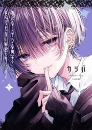 国内最大級の漫画・電子書籍ストア【コミックシーモア】※商品リンク有り※許可が下りていないメディアでの掲載は厳禁※