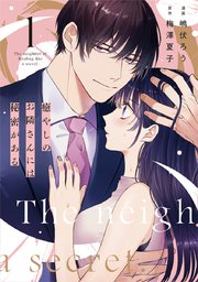 国内最大級の漫画・電子書籍ストア【コミックシーモア】※商品リンク有り※許可が下りていないメディアでの掲載は厳禁※