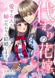 国内最大級の漫画・電子書籍ストア【コミックシーモア】※商品リンク有り※許可が下りていないメディアでの掲載は厳禁※