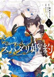 国内最大級の漫画・電子書籍ストア【コミックシーモア】※商品リンク有り※許可が下りていないメディアでの掲載は厳禁※