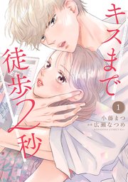 国内最大級の漫画・電子書籍ストア【コミックシーモア】※商品リンク有り※許可が下りていないメディアでの掲載は厳禁※