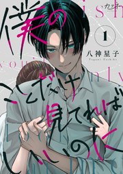 国内最大級の漫画・電子書籍ストア【コミックシーモア】※商品リンク有り※許可が下りていないメディアでの掲載は厳禁※