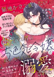 国内最大級の漫画・電子書籍ストア【コミックシーモア】※商品リンク有り※許可が下りていないメディアでの掲載は厳禁※