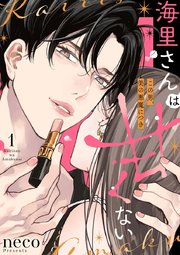 国内最大級の漫画・電子書籍ストア【コミックシーモア】※商品リンク有り※許可が下りていないメディアでの掲載は厳禁※