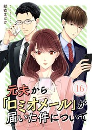 国内最大級の漫画・電子書籍ストア【コミックシーモア】※商品リンク有り※許可が下りていないメディアでの掲載は厳禁※