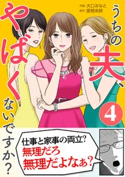 国内最大級の漫画・電子書籍ストア【コミックシーモア】※商品リンク有り※許可が下りていないメディアでの掲載は厳禁※