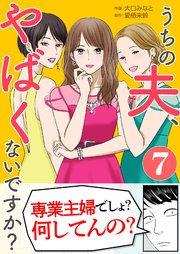 国内最大級の漫画・電子書籍ストア【コミックシーモア】※商品リンク有り※許可が下りていないメディアでの掲載は厳禁※