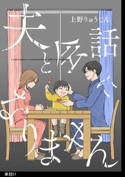 国内最大級の漫画・電子書籍ストア【コミックシーモア】※商品リンク有り※許可が下りていないメディアでの掲載は厳禁※