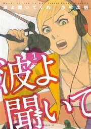 国内最大級の漫画・電子書籍ストア【コミックシーモア】※商品リンク有り※許可が下りていないメディアでの掲載は厳禁※