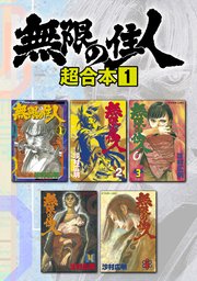 国内最大級の漫画・電子書籍ストア【コミックシーモア】※商品リンク有り※許可が下りていないメディアでの掲載は厳禁※