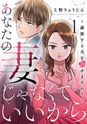 国内最大級の漫画・電子書籍ストア【コミックシーモア】※商品リンク有り※許可が下りていないメディアでの掲載は厳禁※