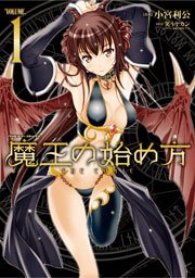 国内最大級の漫画・電子書籍ストア【コミックシーモア】※商品リンク有り※許可が下りていないメディアでの掲載は厳禁※