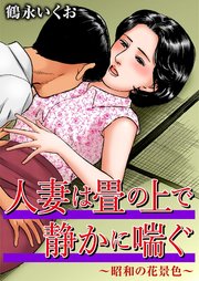 国内最大級の漫画・電子書籍ストア【コミックシーモア】※商品リンク有り※許可が下りていないメディアでの掲載は厳禁※