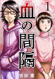 国内最大級の漫画・電子書籍ストア【コミックシーモア】※商品リンク有り※許可が下りていないメディアでの掲載は厳禁※
