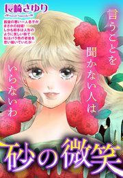 国内最大級の漫画・電子書籍ストア【コミックシーモア】※商品リンク有り※許可が下りていないメディアでの掲載は厳禁※